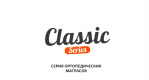 Серия Классик